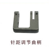 Stitch Length Adjusting Crank for Typical GC0302